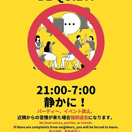 宍粟市 宍粟 ハウスヴィラ エクステリア 写真